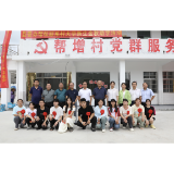 凤凰县委办：开展帮扶联系村大学新生金秋助学活动