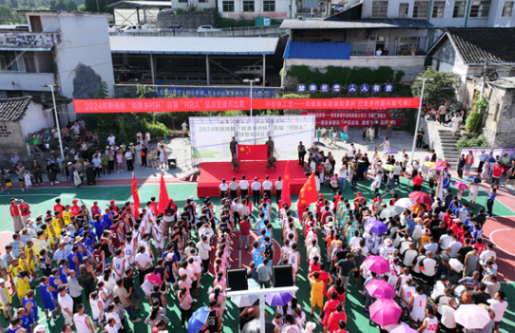 热辣滚烫！凤凰县新场镇2024年“和美乡村杯”首届“村BA”篮球暨拔河比赛燃情开赛