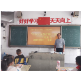 芬芳九月 教师礼赞丨刘金志：扎根乡村24载 守望杏坛育桃李