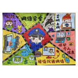 凤凰县水打田学区：国家网络安全宣传周  筑牢乡村数字防线