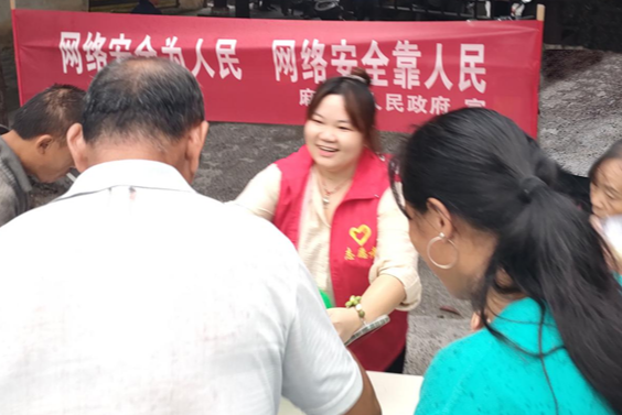 凤凰县麻冲乡：开展网络安全宣传活动，筑牢网络安全防线