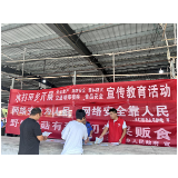 凤凰县水打田乡：开展两节期间食品安全检查