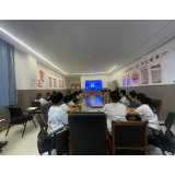 凤凰县九里边城幼儿园教师集中观看 2024年湖南省“弘扬践行教育家精神” 巡回宣讲报告会