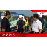 2024年09月05日湖南凤凰新闻