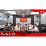 2024年09月11日湖南凤凰新闻