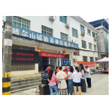 凤凰县腊尔山镇：苗、汉双语话安全 共绘网络安全同心圆 