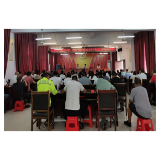 凤凰县廖家桥镇：严守节日安全底线，确保中秋州庆佳节平安祥和