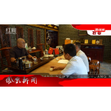 2024年09月20日湖南凤凰新闻