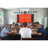 凤凰县阿拉营镇召开森林防灭火演练协调会