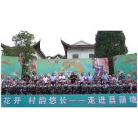 合美菖蒲塘，绽放新光彩—CCTV-17大型融媒体直播活动走进菖蒲塘村  全方位展示乡村振兴的生动样板