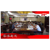 2024年09月23日湖南凤凰新闻