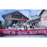 巾帼赋能丨凤凰县苗族古法手工制茶培训班顺利开班