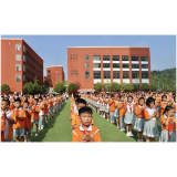 秋风启征程  前行谱新章——凤凰县芙蓉学校举行2024年秋季开学典礼