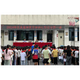 凤凰县禾库镇：上好“开学第一课” 把好“校园安全关”