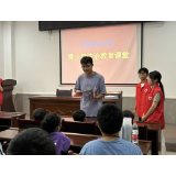 “与法‘童’行·护童成长”丨凤凰团县委组织召开青少年普法教育讲座