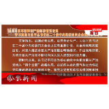 2025年01月09日湖南凤凰新闻