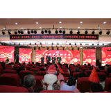 凤凰县总工会、县市监局、县统计局干部职工2025年迎新春联欢晚会精彩纷呈