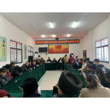 从“叶子”到“票子”：廖家桥镇椿木坪村黄金茶分红助力村民增收致富