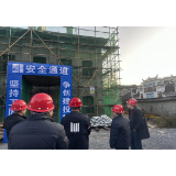 凤凰县住建局开展重点项目推进及岁末年初 安全生产大检查