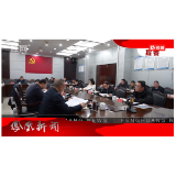 2025年01月18日湖南凤凰新闻