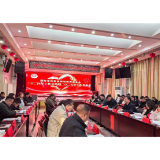 凤凰县致远教育基金会召开2024年工作总结暨2025年工作务虚会 