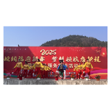凤凰县木江坪镇：迎新年，国际就业宣传汇演展新篇