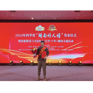 湖南好人榜：湘西“80后”退役军人钱坤，带病勇救落水儿童彰显英雄本色