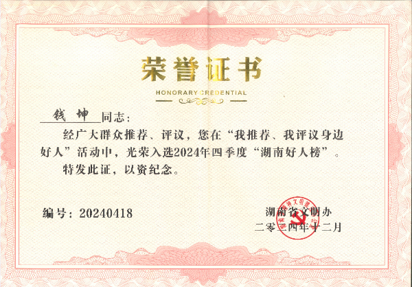 图片2_副本.png