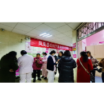 为民办实事丨凤凰县全面启动免费“两癌”筛查项目工作
