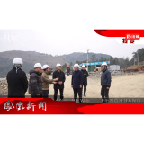 2025年01月02日湖南凤凰新闻