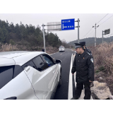 初雪至 “警”相随 腊尔山派出所守护平安出行路