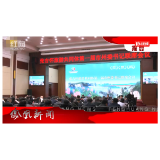 2025年01月08日湖南凤凰新闻