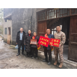 凤凰县水打田乡：荣立三等功 喜报送家中