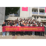 国培计划（2025）凤凰县教师培训团队研修班（C1431）在常德市开班