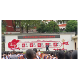 凤凰县廖家桥学区石化中学开展“强国复兴有我  争当新时代好少年”主题教育实践活动