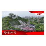 2025年09月30日湖南凤凰新闻