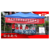 2025年10月07日湖南凤凰新闻