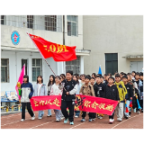 燃动金秋，逐梦飞扬——凤凰县禾库学区第四届田径运动会盛大开幕