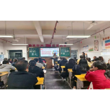 凤凰县文昌阁小学：家校携手筑根基 双向奔赴育新苗
