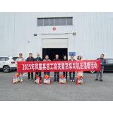 凤凰县总工会开展2025年“关爱货车司机”送温暖慰问活动