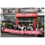 凤凰县沱江镇虹桥社区：党建领航聚志愿力量 积分赋能建和美家园