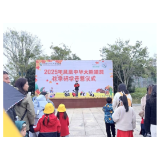 亲近国宝,探索自然!凤凰县大坳幼儿园“小小探索家”户外实践活动圆满落幕