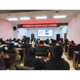 凤凰县图书馆举办“享受写作的快乐”公益讲座