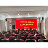 国培计划(2025)凤凰县农村中小学骨干班主任能力提升培训圆满结业