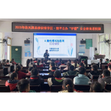 凤凰县廖家桥小学开展“护蕾”安全教育进校园主题活动