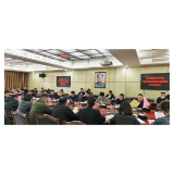 凤凰县动员部署2026年度城乡居民医保 征缴工作