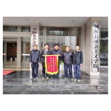 凤凰县“查处+修复+共治”模式守护一江碧水获群众点赞