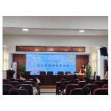 凤凰县新场镇携手“星火湘遇凤凰宣讲团”开展数智课堂活动