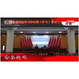 2025年10月31日湖南凤凰新闻