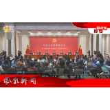 2025年10月25日湖南凤凰新闻